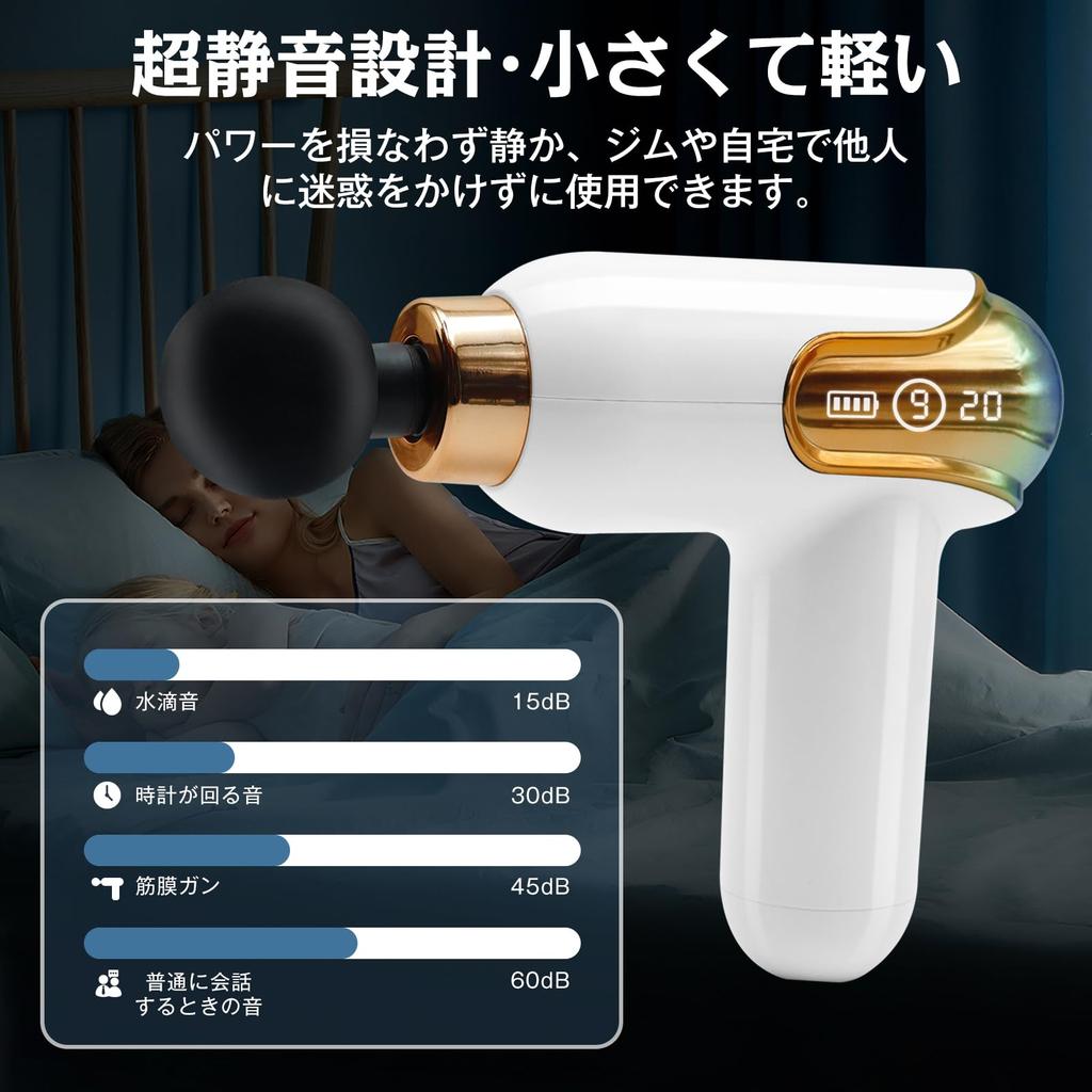 Миофасциальный пистолет Новинка 9 Мощная вибрация Ручной миофасциальный пистолет с ИИ Авто Самая быстрая скорость 4200 вибраций в Тихий светодиодный Быстрый