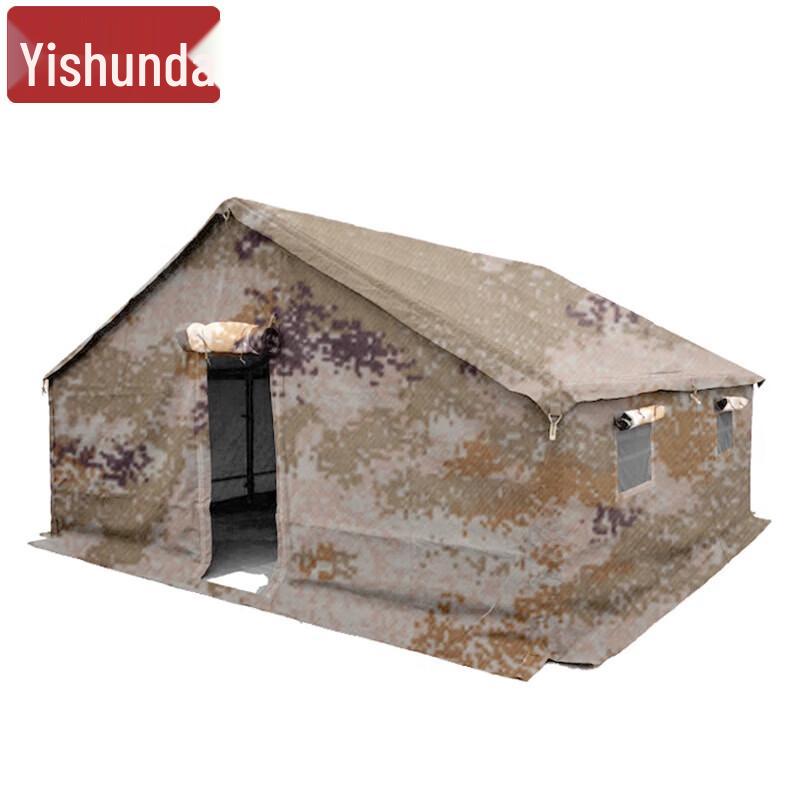 Уличные и военные палатки Yishunda с аксессуарами