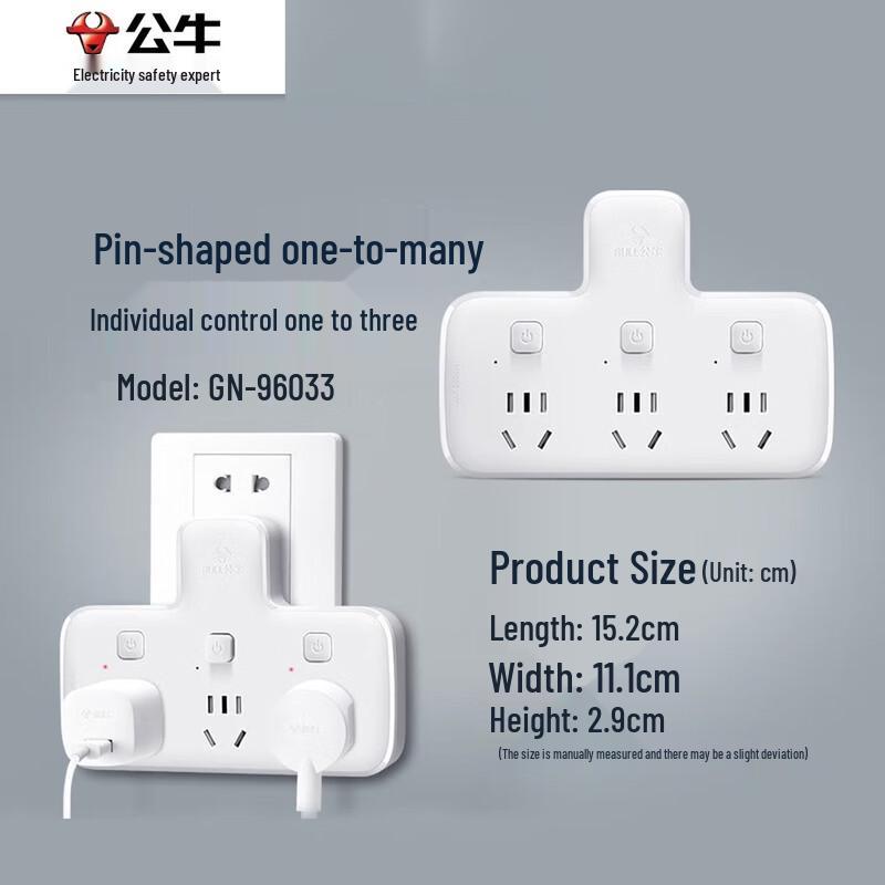 BULL Multi-function Power Extender Socket
