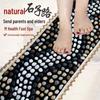 Yuhua Stone Acupressure Foot Massage Mat - Natural Cobblestone Foot Mat for Home Use