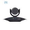 ZTE ZXV10 Series Video Conference Equipment (CN version)