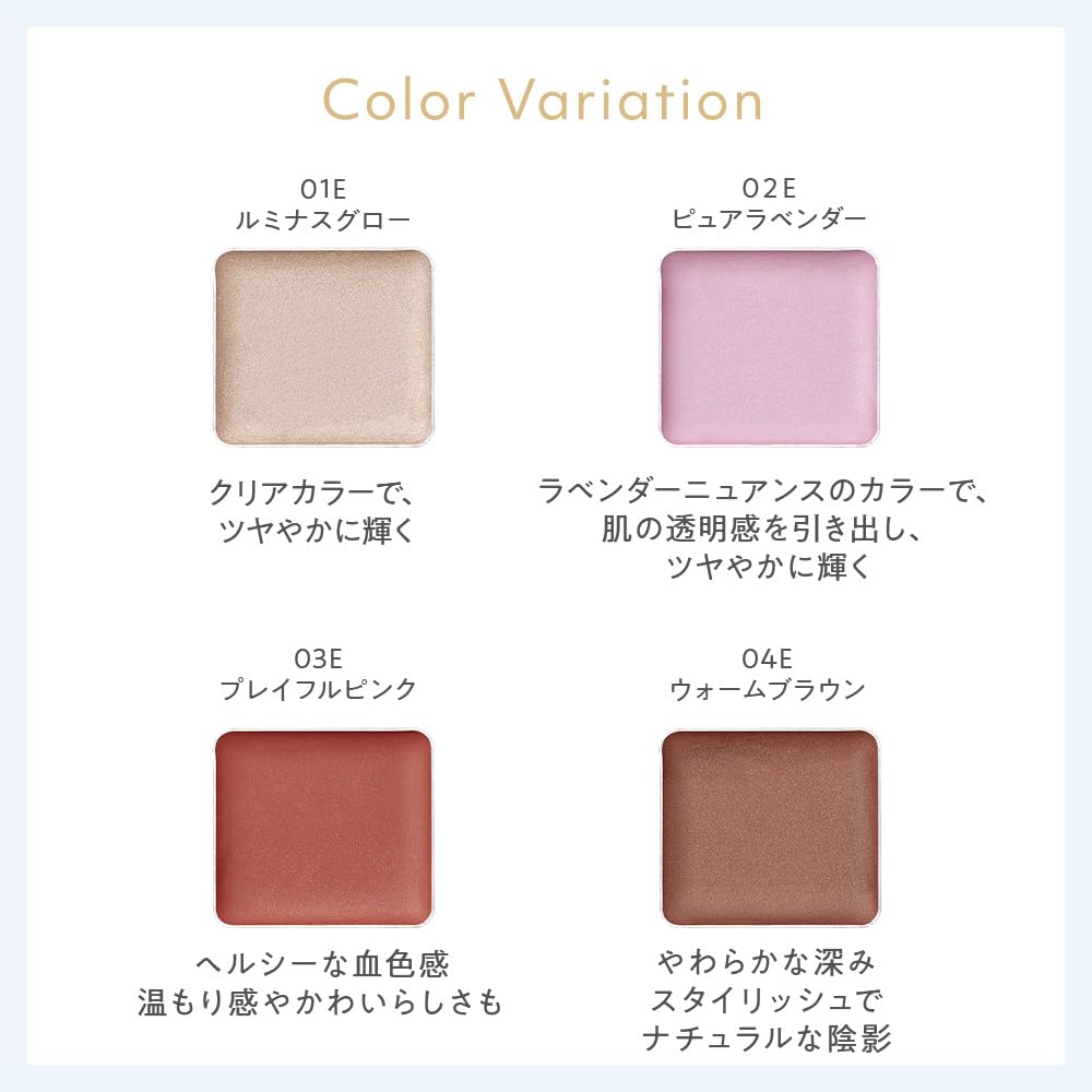 Naturaglasse Touch On Colors Лицо 01E Сияющее Сияние Глаза Щеки Уход за Кожей Органический (Глаза и Цвет) & Цвет, Удаляющий мыло, Растительные ингредиенты,