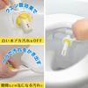 LEC Gekiochikun Citric Acid Toilet Nozzle Cleaner (5 Bottles) Removes Limescale and Dirt