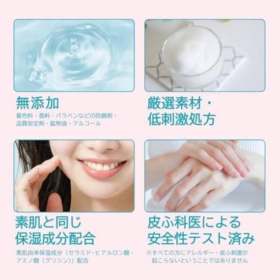 Cow Brand Additive-Free Makeup Remover Milk Pump 150ml