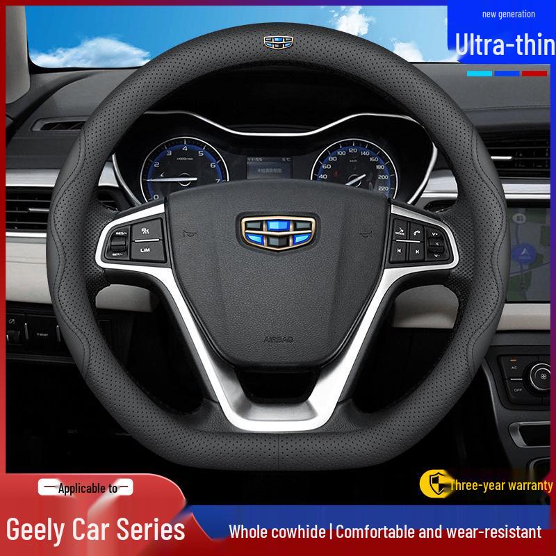Универсальная крышка руля для Geely Vision X3, X6, Xingyue L, Emgrand S, GSGL, Binyue, Boyue X, Binrui - Всесезонная