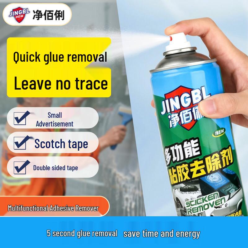 Многофункциональное средство для удаления клея Jingbaili