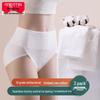 Meiyating Women's High-Waist Seamless Tummy Control Cotton Briefs