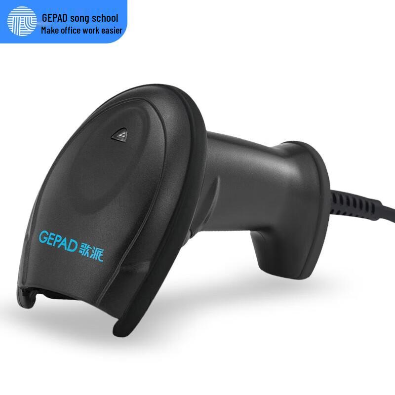 GEPAD GY-2800 Wired 2D Industrial Barcode Scanner