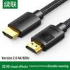 Ugreen Видеокабель HDMI 2.0 4K UHD