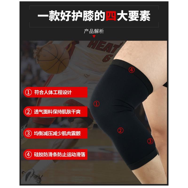 Knitted Compression Knee Pads For Basketball Outdoor Running Fitness Cycling Hiking Sports Protective Gear