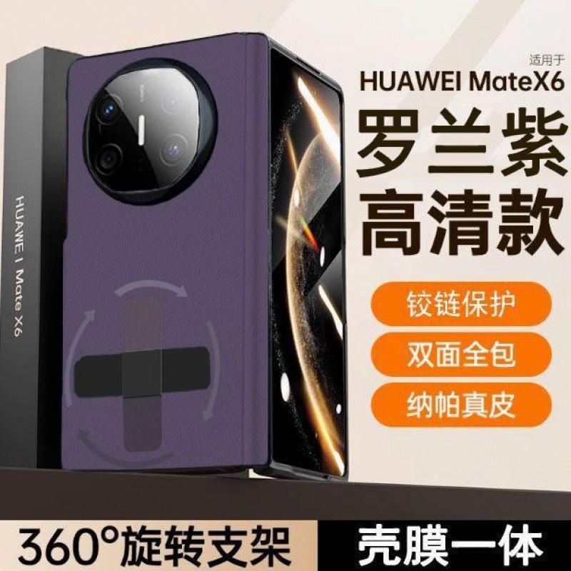 Premium Genuine Leather Flip Case With Rotating Hinge Stand Mate X6 Shockproof Magnetic Anti-Fingerprint Includes