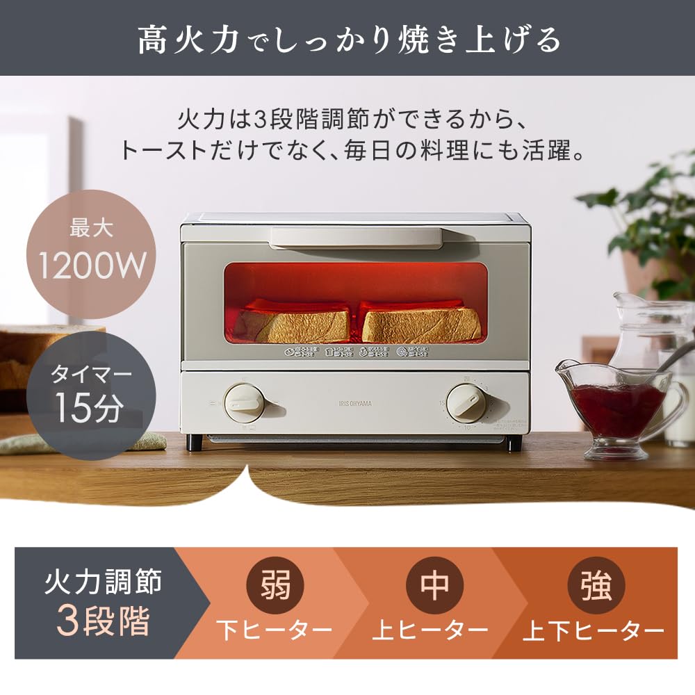 Iris Ohyama Тостер 4 3 Регулировка температуры Лоток Тостер Легко Для Двоих 1200 Вт Белый Духовка, Части, Уровни, В комплекте, Духовка, Стильный, Чистый, Люди,