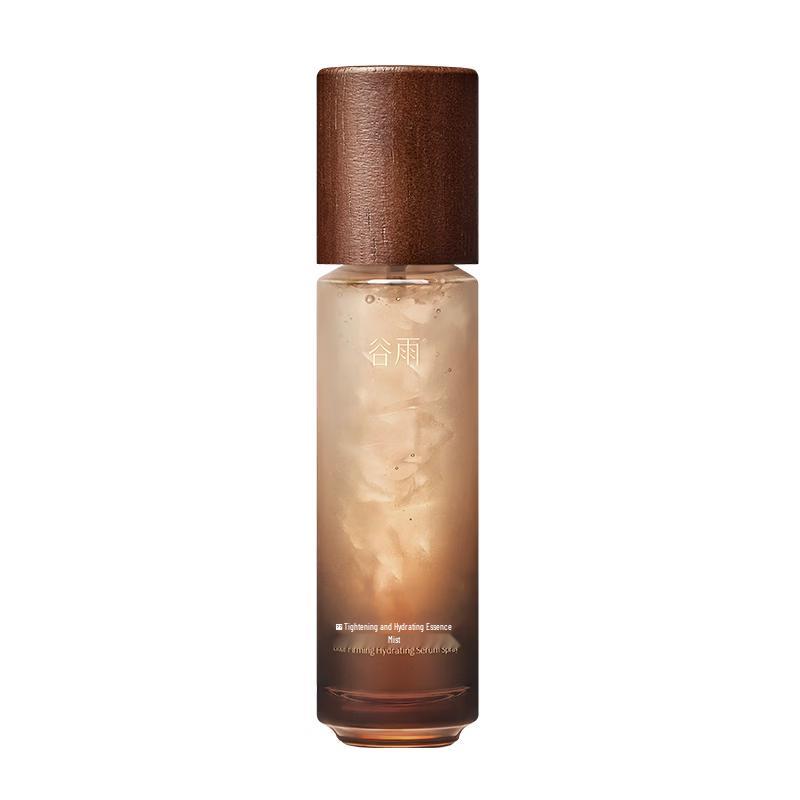 Guyu Skincare Essence Spray Duo