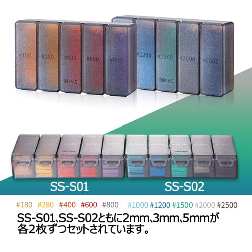 DSPIAE Authorized Dealer Heavy-Duty Sponge File Set #1000, 72mm X 20mm, 5 Sheets X 3 Boxes (SS5-1000) [Recommended by Award-Winning Modelers] (SS-S01)