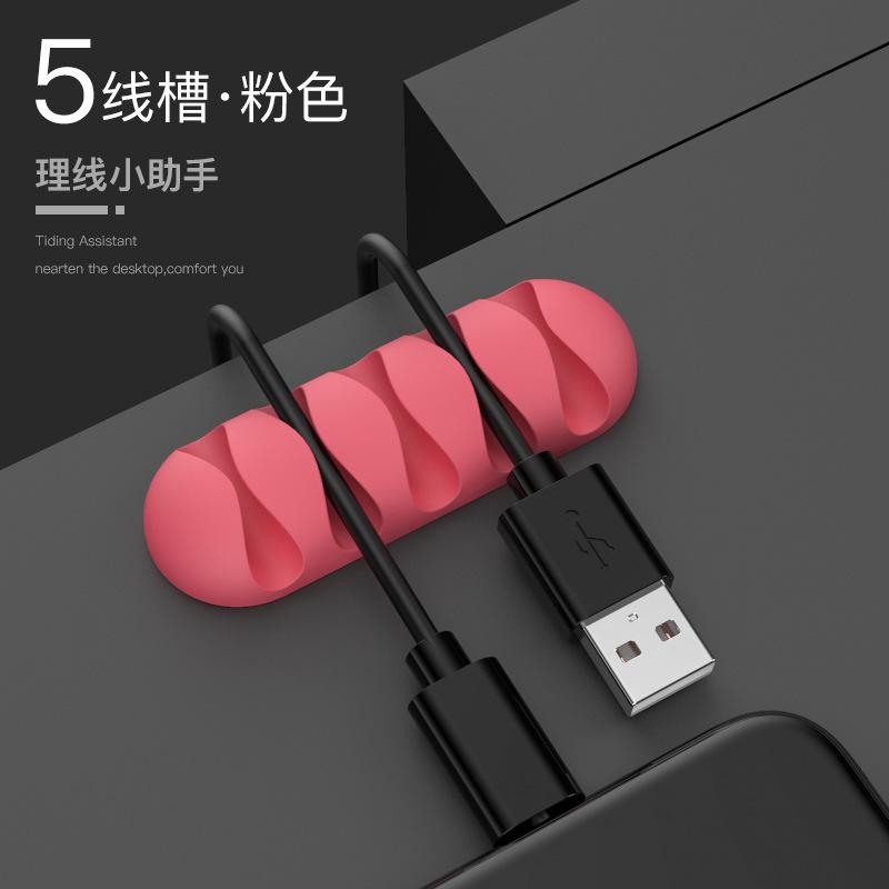 Умный держатель кабеля, силиконовая гибкая намотка кабеля, органайзер для проводов, держатель шнура, зажим для сетевого кабеля USB-наушников
