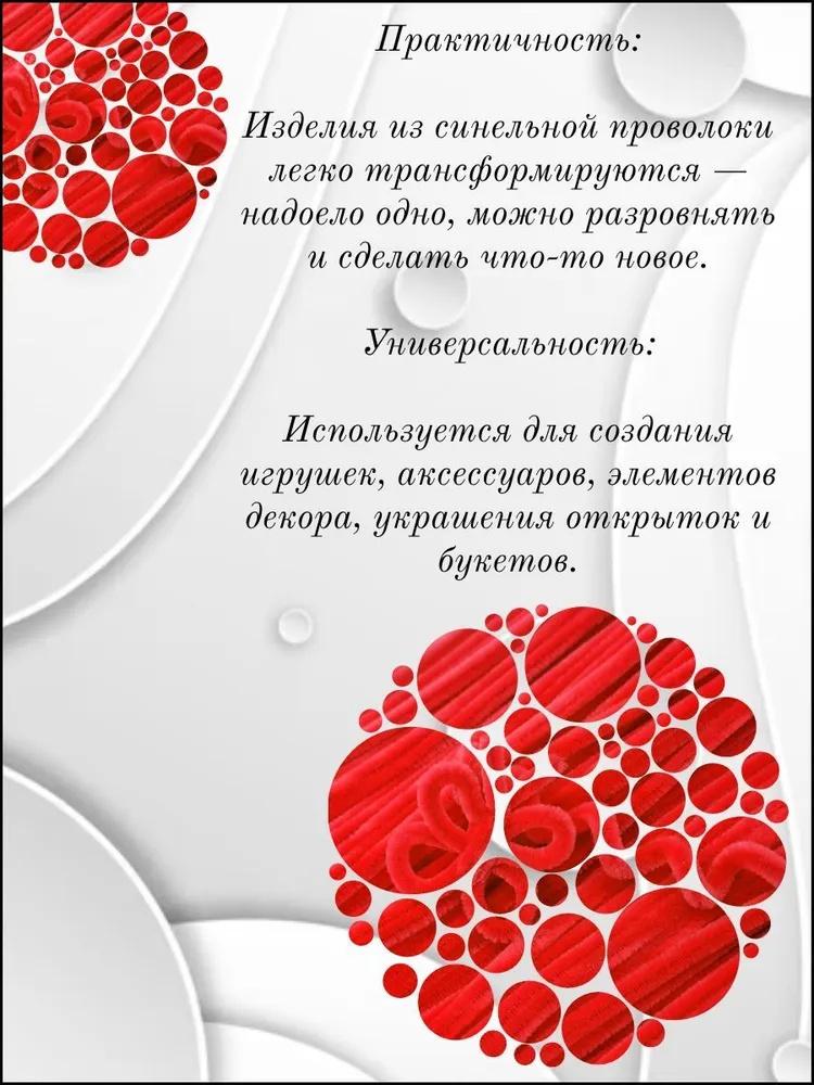 Плюшевая палочка 100 шт., скручивающиеся стержни из синели, проволочная труба, детские игрушки, сделай сам, детская развивающая игрушка, креативные товары для рукоделия