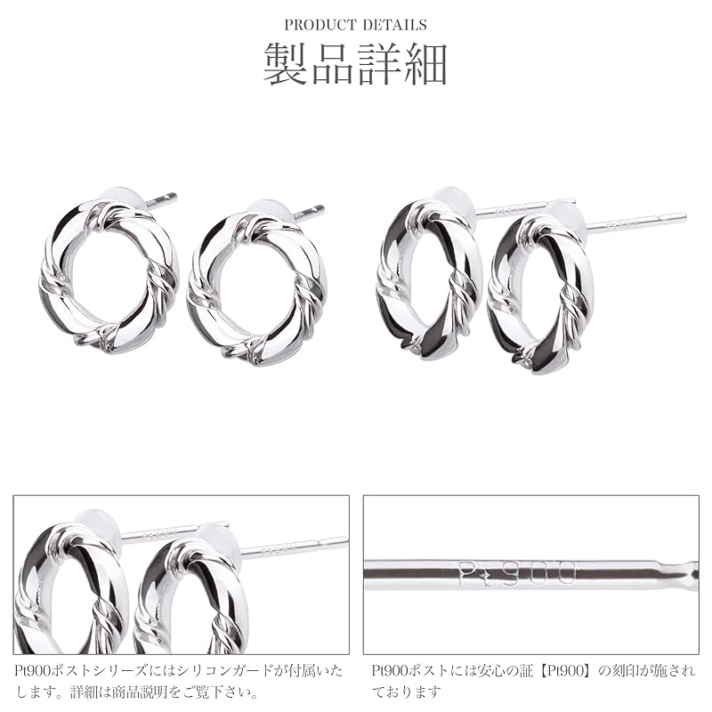 LOKUMI Earrings Made In Japan Pt900 Platinum Post Compatible with Metal Allergies Circle Stud Earrings Platinum Ladies Simple Smaller Small Popularity