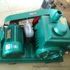 Low-Noise Horizontal Belt-Driven Water Ring Vacuum Pump 2x-8