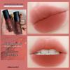 Helen Lady Velvet Matte Mist Блеск для губ - Отбеливающий цвет лица, Студенческий стиль