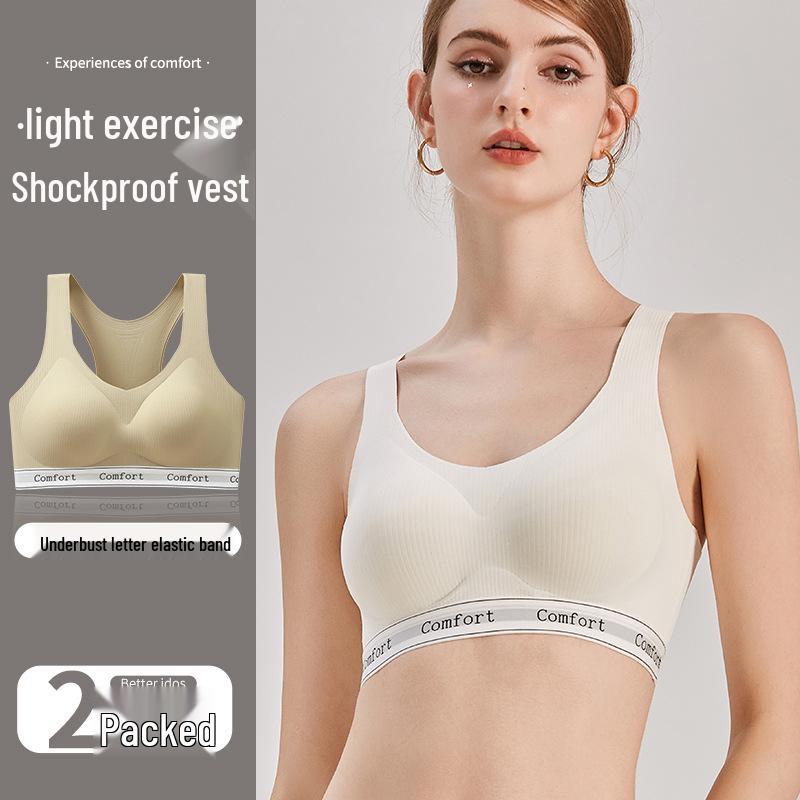 Women's Shockproof Seamless Sports Bra - Wireless, Thin, Anti-Sagging, Side Support, Small Chest Gathering Vest Bra.
