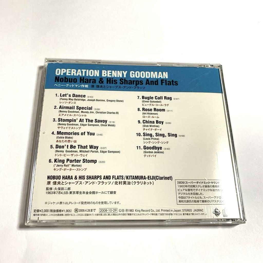 [USED] Operation Benny Goodman