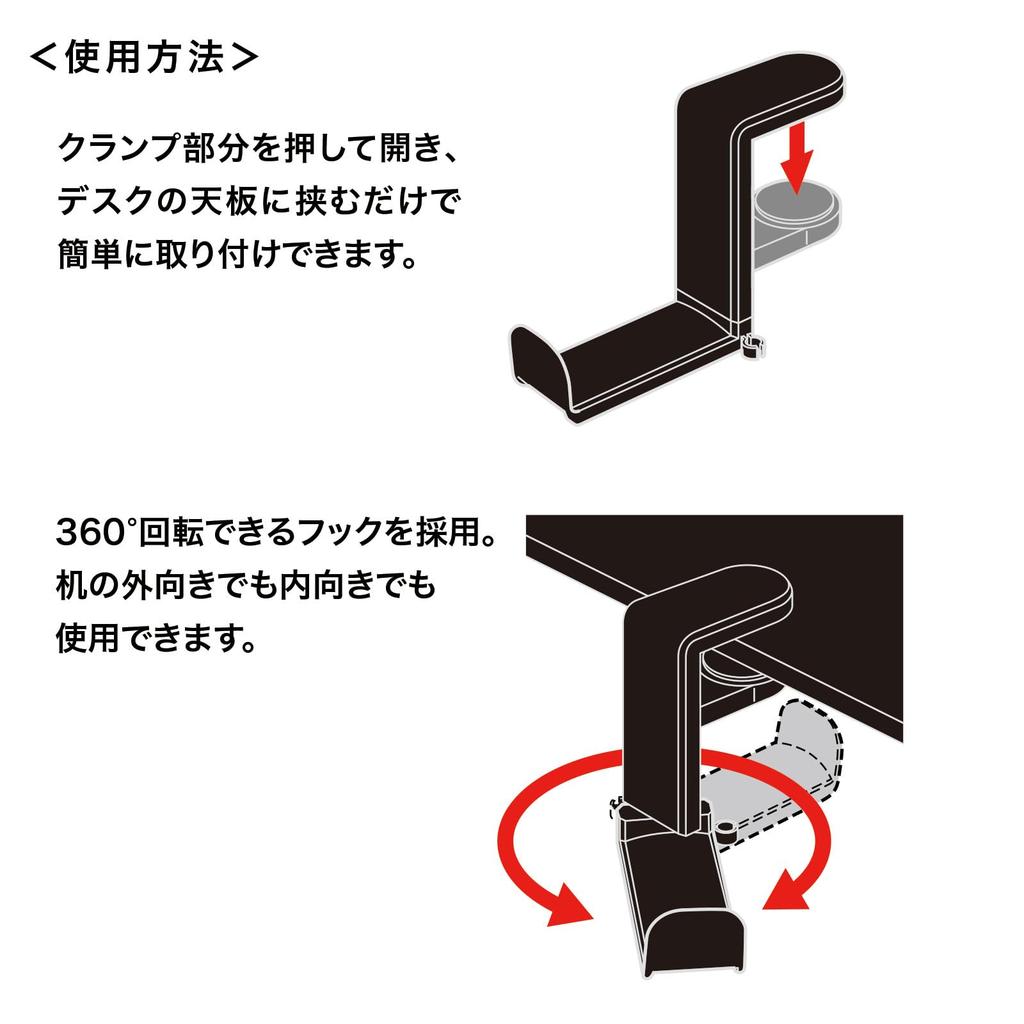 Headphone Hook Sanwa Supply Rotatable Clamp Leather Cushion PDA-STN18BK