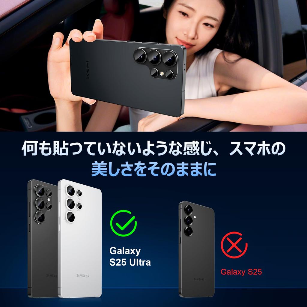 Защитное стекло для Galaxy S25 Ultra, черное