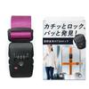 TSA Lock Suitcase Handy Travel Dial ANY SELECT Strap, Carry-on Strap, Strap, 3-Digit Lock, Anti-Theft, Lightweight, Adjustable, I-Shaped, Purple,
