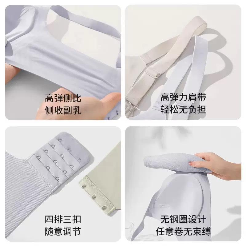 Summer thin breathable seamless underwear women's no steel ring gather, close the breast, pull and prevent sagging, comfortable and cool bra
