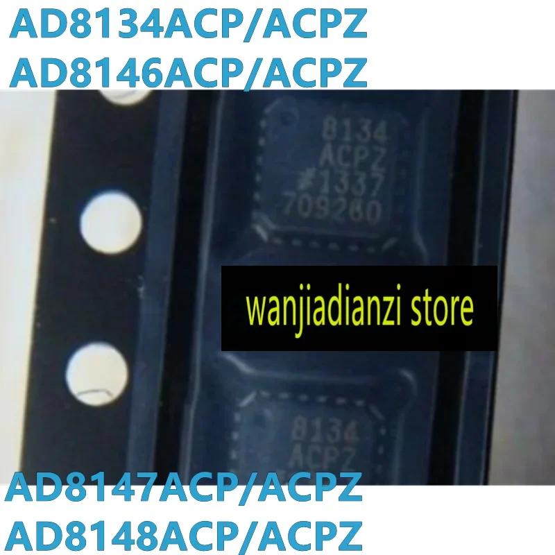 Новый оригинальный AD8134ACPZ AD8134 ad8146 AD8134 AD8147 AD813 AD48148ACP-REEL7-R7 поверхностный монтаж LFCSP24