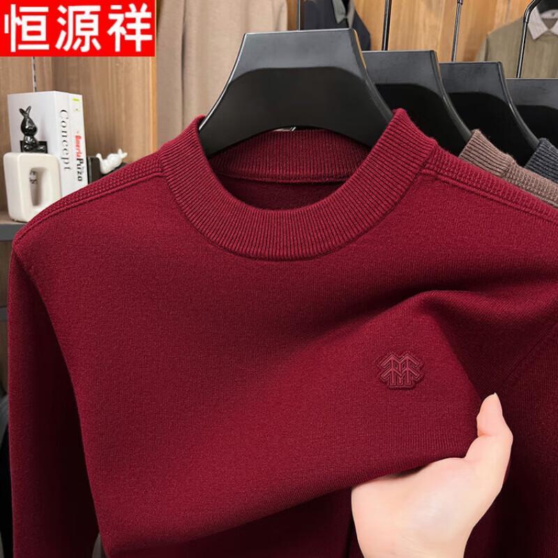 Hengyuanxiang Men's Winter Round Neck Knit Sweater
