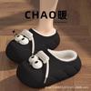 Cotton Slippers Winter Eva Shell Big Eyes Cartoon Cute Home Non-slip Warm Velvet Waterproof Cotton Shoes
