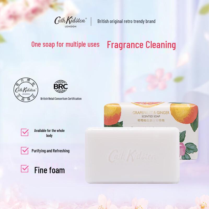 Мыло-брусок 4-в-1 Cath Kidston Грейпфрут и Имбирь, 100 г