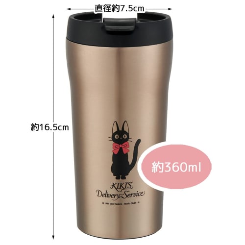 Skater Mug Bottle Water Bottle 360ml Convenience Store Coffee Compatible Kiki's Delivery Service Jiji Ghibli SMV4-A