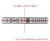DYNASTY KATANA Raikiri 2BA Soft Darts Barrel