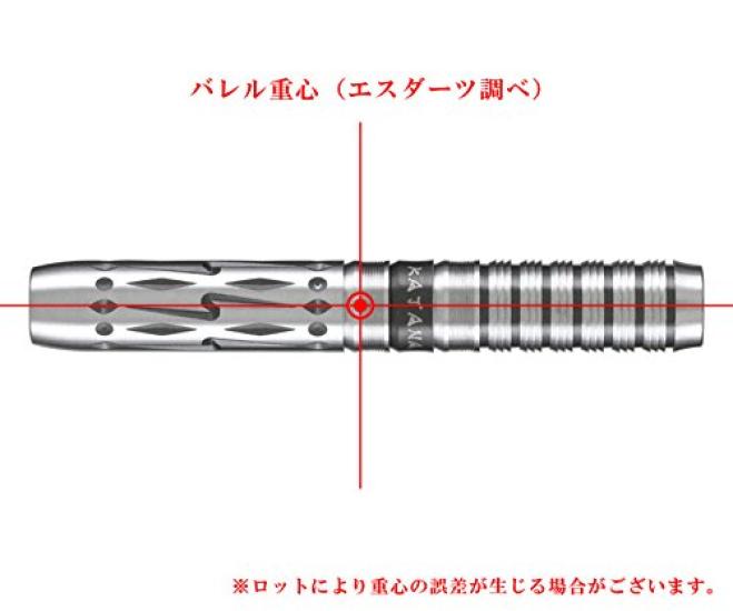 DYNASTY KATANA Raikiri 2BA Soft Darts Barrel