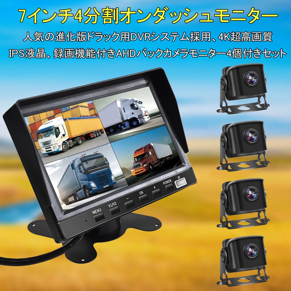 Ulopop New Truck Drive IPS 4K Image Split Monitor with Recording Guideline Can Switch Between Normal and Mirror with Parking Monitoring Compatible