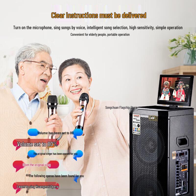 Songchuan SA2 KTV Trolley Speaker with 14-inch Touchscreen CN plug (adapter included)