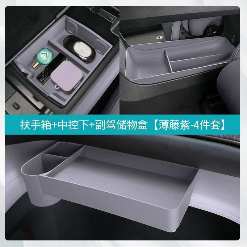 Co-pilot Water Cup Storage Box For NIO ES6 EC6 2023-2025 Central Control Small Table Board Modified Car Interior Accessories