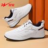 Double star sports casual shoes series