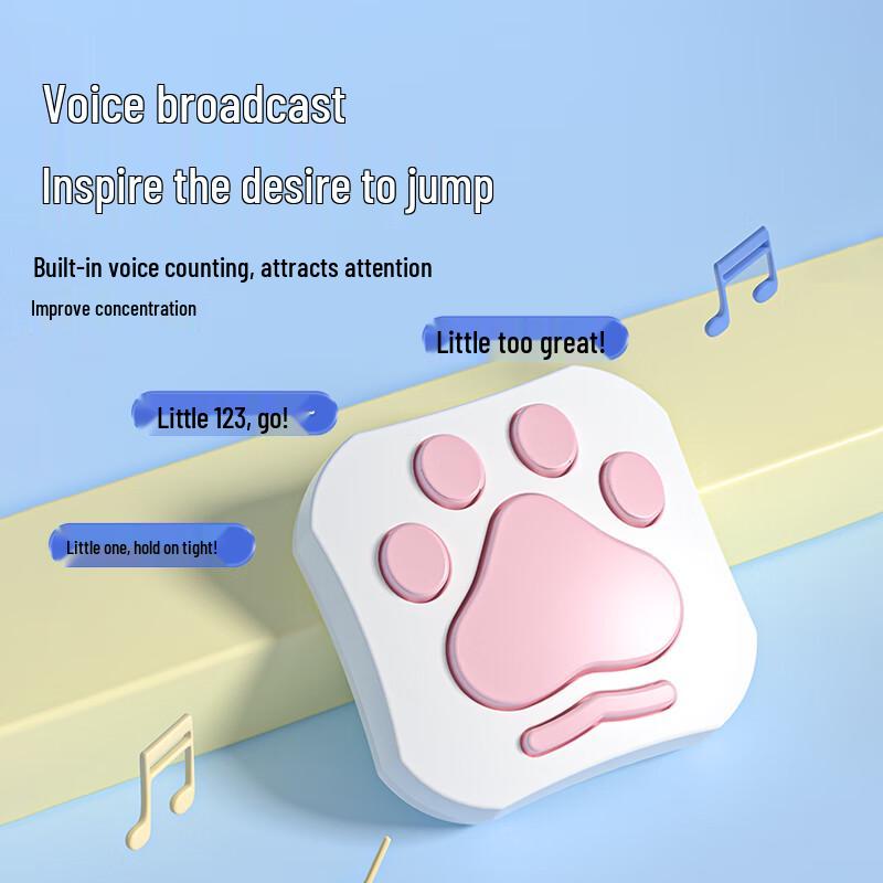 Kids Jump Height Trainer
