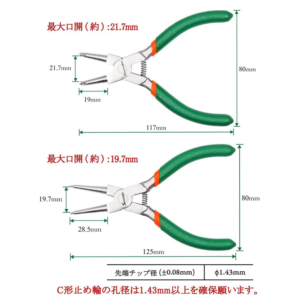 SPEEDWOX Mini Snap Ring Pliers Set with Straight and Dedicated Tool for Installing and Removing Snap Rings (2-Piece Set) Tip, 90° Bent, C-Ring Tips,