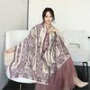 New Jacquard Scarf Women's Autumn and Winter Double-sided Imitation Cashmere Warm Shawl Premium Versatile Thickened Scarf