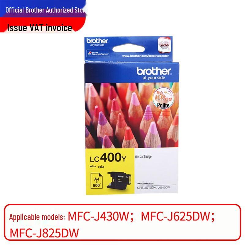 Brother LC-400Y Yellow Ink Cartridge CN plug (adapter included)