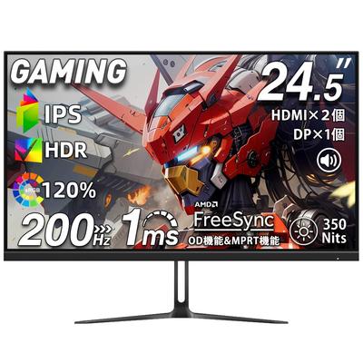 Монитор Cocopar, совместимый с дюймовым игровым монитором, 2 порта HDMI, широкая цветовая гамма, высокая яркость 350 нит, время отклика 1 мс, узкая рамка 2 мм, толщина 8 мм, IPS 1080p
