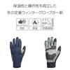 PEARL IZUMI Cycling Wear 7215 Windbreak Winter Gloves, Color: 16 Dark Navy, Size: XL