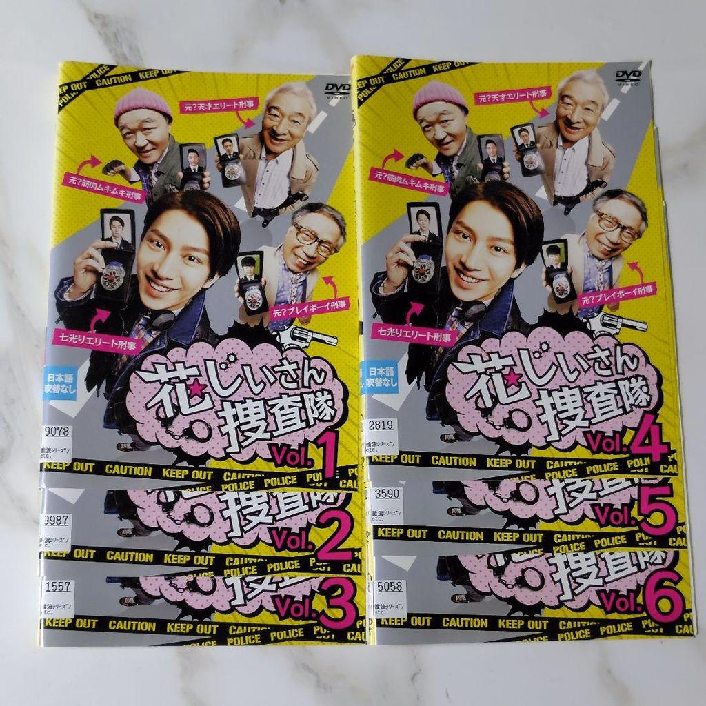 [USED] Korean Drama DVD "Flower Grandpa Investigation Team" (all Episodes) Rental