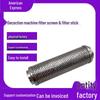 Stainless Steel 304 Perforated Filter Cartridge for Hospital Clinic Decoction Machines