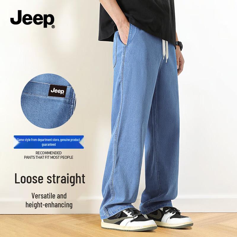 Jeep Men's Ice Silk Straight Leg Casual Pants