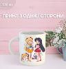 Кружка Сейлор Мун с принтом керамическая чашка Sailor Moon 330 мл